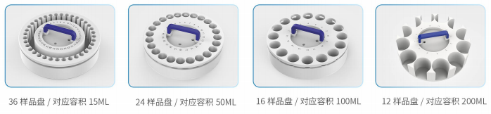 1721899190784303.png 全自動(dòng)均質(zhì)器配件.png