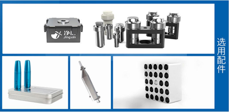 1733477034854866.png 冷凍研磨儀可選用配件.png